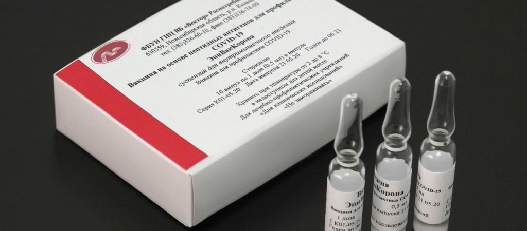 Στο 90% η αποτελεσματικότητα του ρωσικού εμβολίου EpiVacCorona