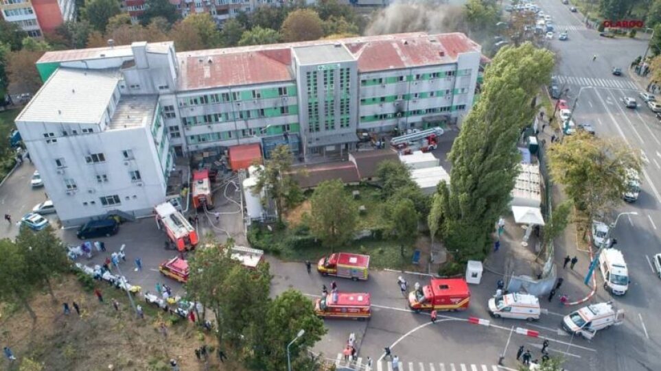 Ρουμανία: Στους επτά οι νεκροί από την πυρκαγιά σε νοσοκομείο στην Κωνστάντζα