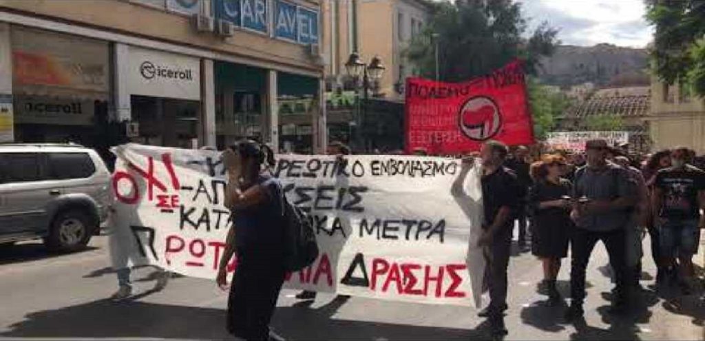 Ολοκληρώθηκε η συγκέντρωση κατά του υποχρεωτικού εμβολιασμού στο κέντρο της Αθήνας