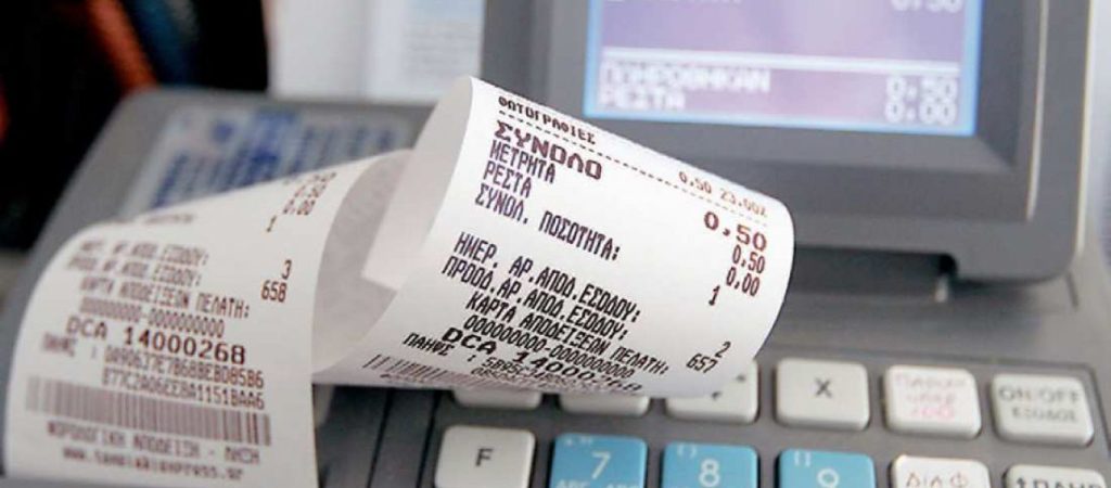 Ηλεκτρονικές αποδείξεις: Αυτές είναι οι δαπάνες που εκπίπτουν από το φορολογητέο εισόδημα