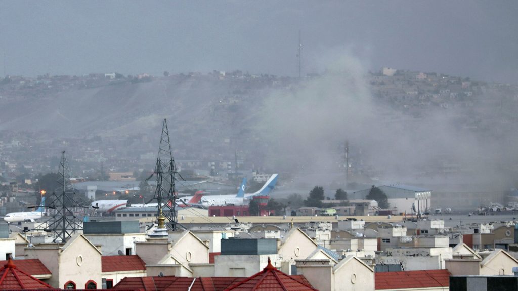 Καμπούλ: Πολλοί νεκροί από έκρηξη βόμβας έξω από τζαμί (φωτο)