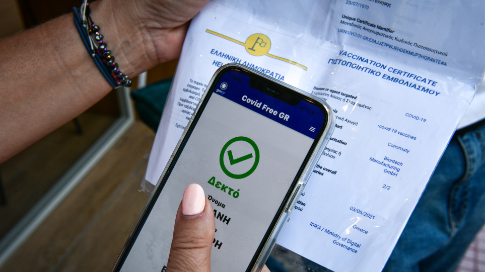 Στα 200 ευρώ η «ταρίφα» για τα πλαστά πιστοποιητικά εμβολιασμού μέσω διαδικτύου