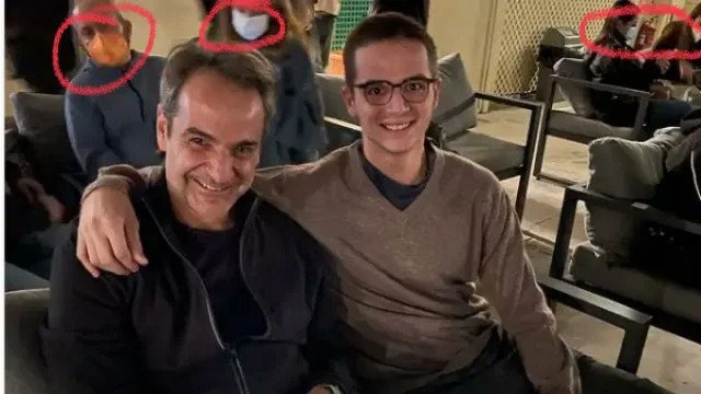 Προκλητική φωτογραφία Κ.Μητσοτάκη: «Ανέμελος» χωρίς μάσκα σε κινηματογράφο