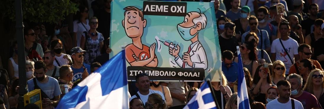 Έρχονται νέα διχαστικά μέτρα: Lockdown μόνο για εμβολιασμένους! – Η κυβέρνηση κήρυξε πόλεμο στο 30% των Ελλήνων!