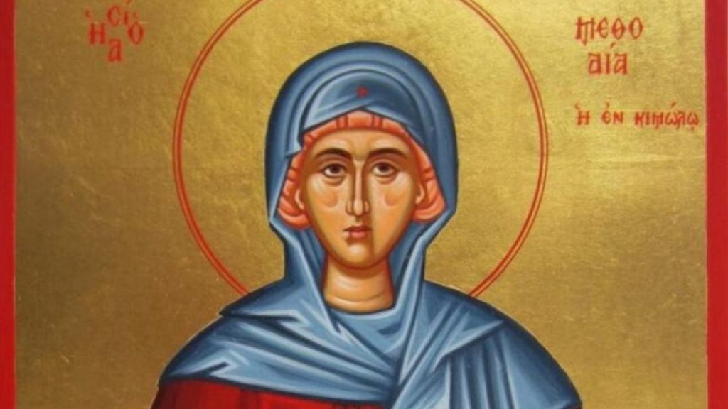 Ποια ήταν η Οσία Μεθοδία της Κιμώλου που τιμάται σήμερα;