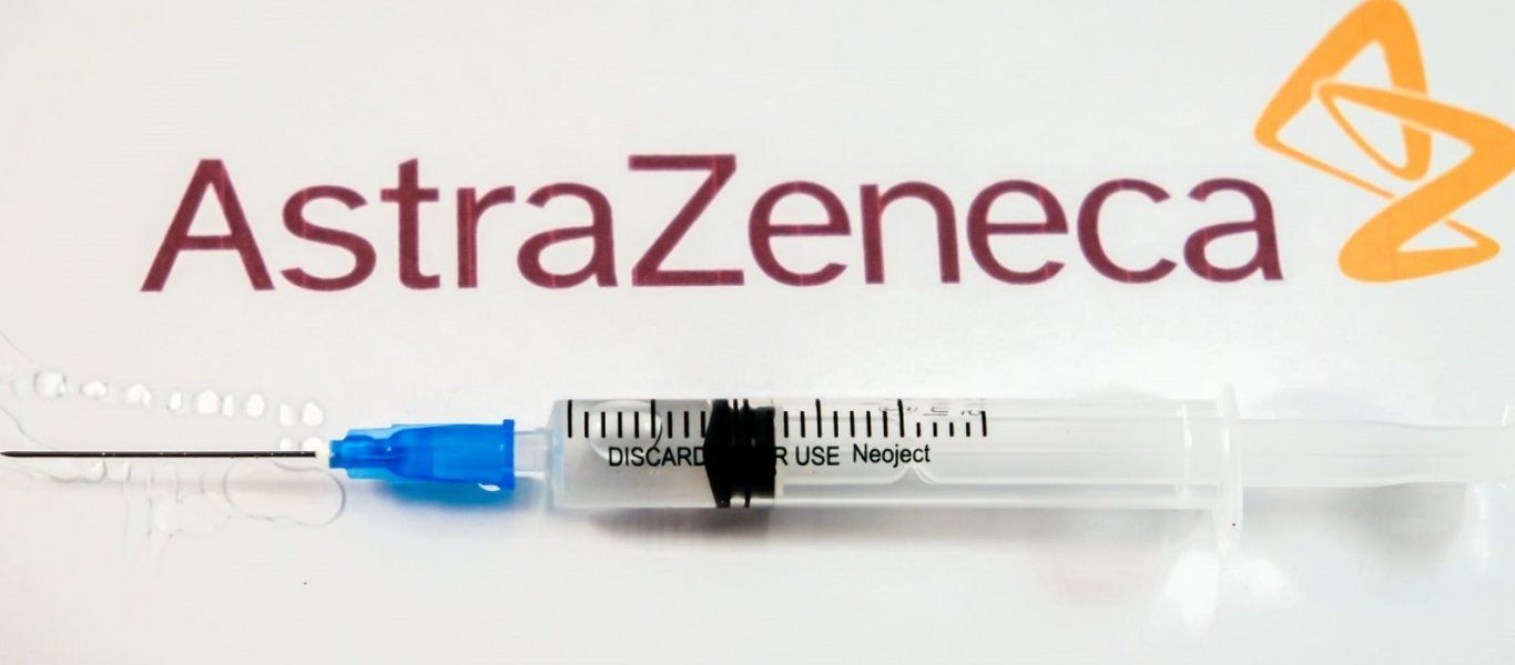 Κορωνοϊός – AstraZeneca: Ζήτησε άδεια έκτακτης ανάγκης από τον FDA για την κυκλοφορία νέου φαρμάκου