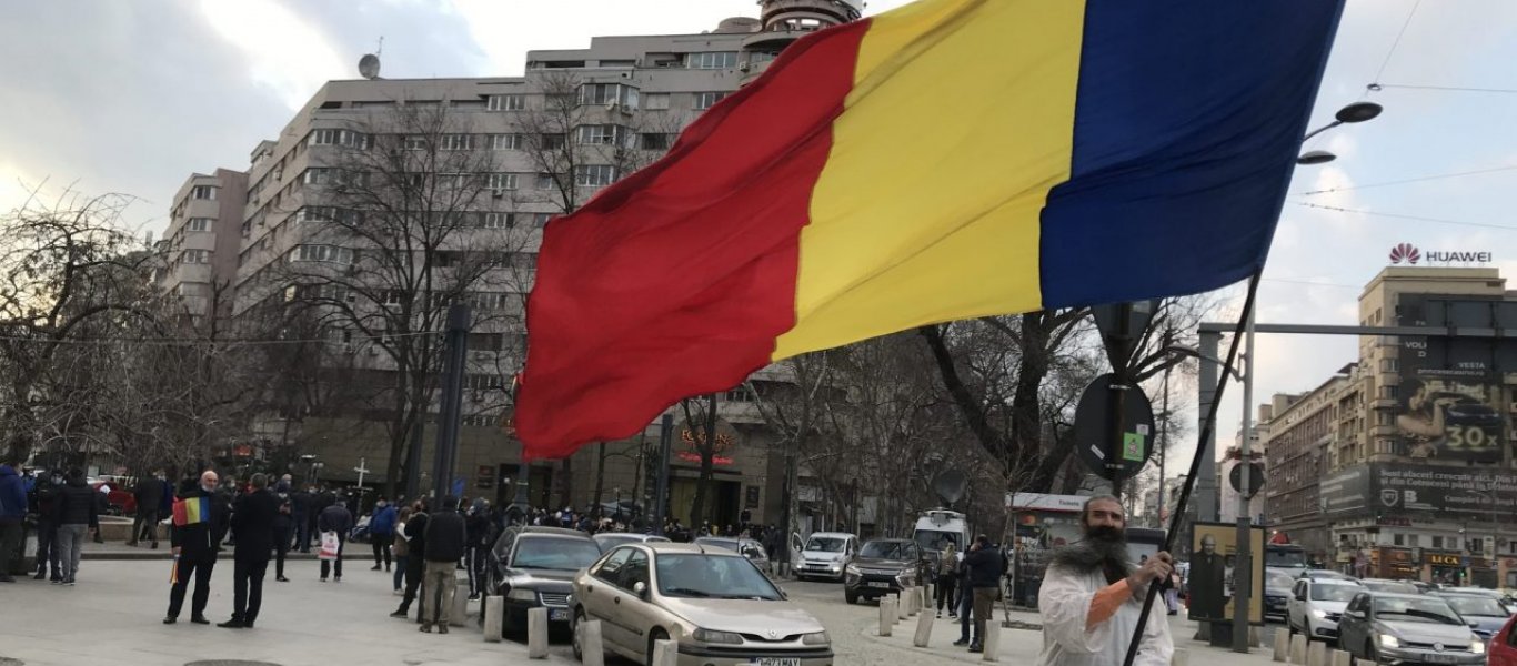 Ρουμανία: «Έπεσε» η κυβέρνηση του Φλορίν Τσίτου – Είχε σχηματισθεί πριν από εννέα μήνες