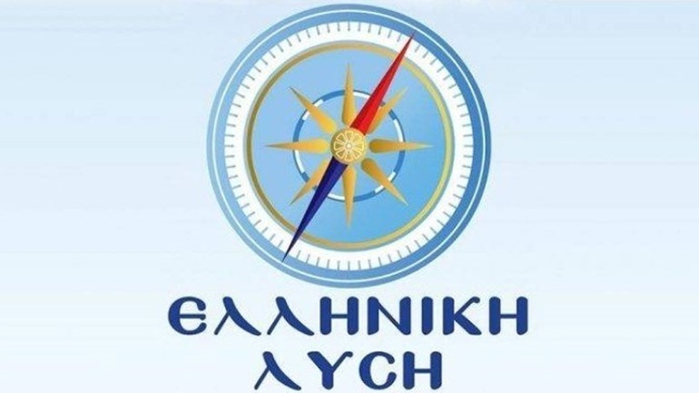 Ελληνική Λύση: «Αντί να ενισχύσει το ΕΣΥ η κυβέρνηση επενδύει στον διχασμό»