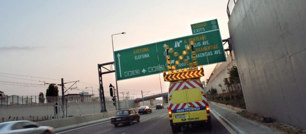 Σύγκρουση οχημάτων στην Αττική Οδό – Σε ποιο σημείο έχει κυκλοφοριακές ρυθμίσεις