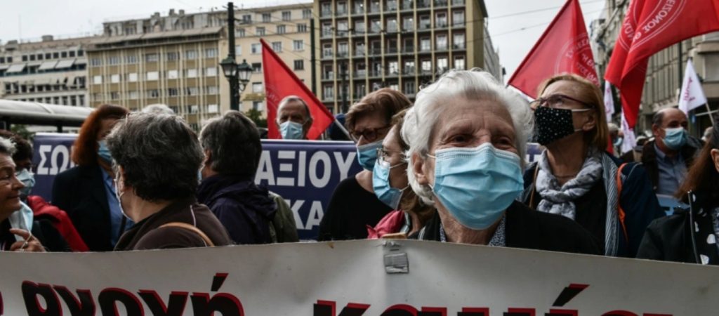 Πορεία συνταξιούχων στο κέντρο της Αθήνας – Ποιοι δρόμοι παραμένουν κλειστοί;