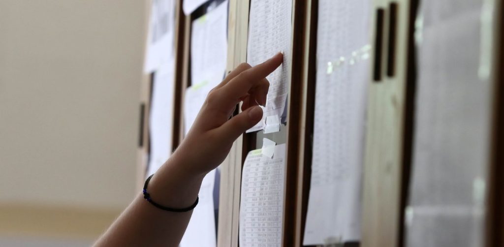 Παρατείνεται η προθεσμία για τροποποίηση της Ελάχιστης Βάσης Εισαγωγής