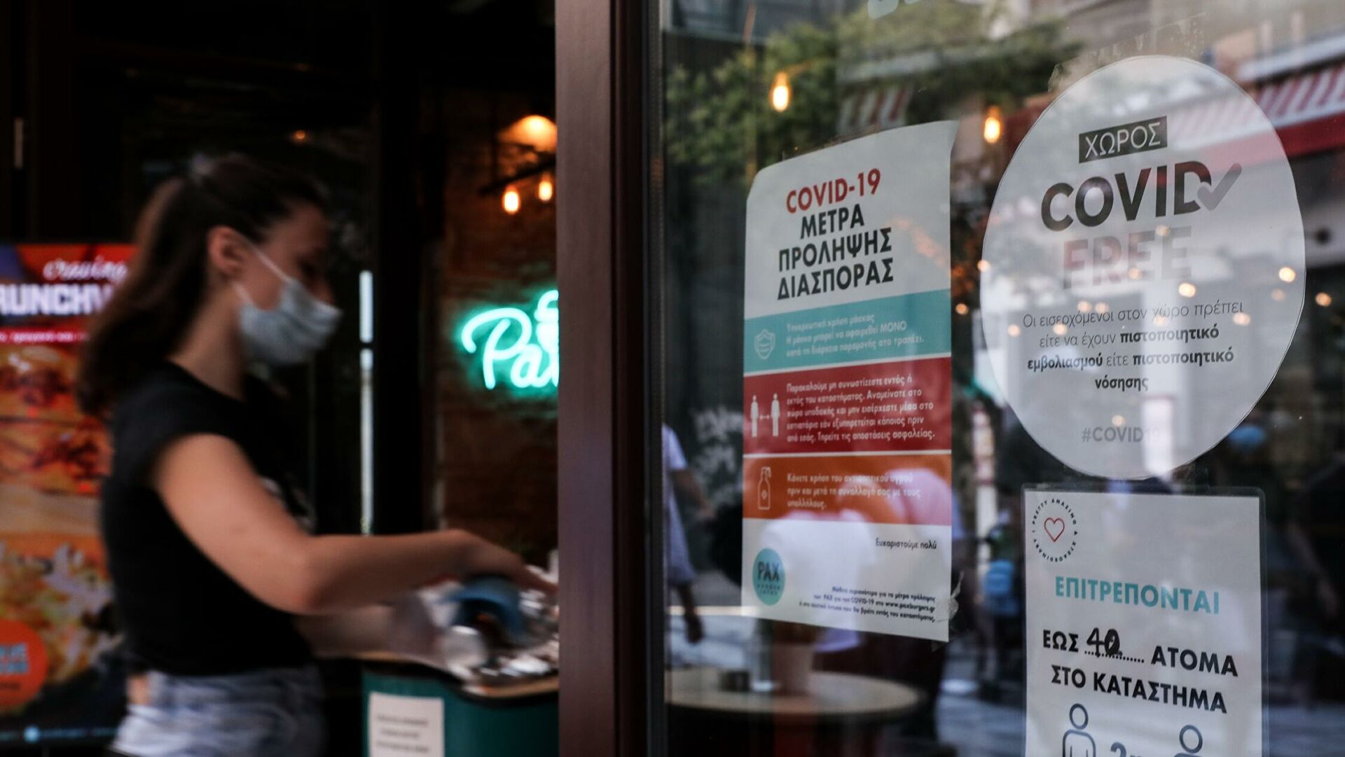 Ξεκίνησε ο διαχωρισμός: Η κυβέρνηση «κλειδώνει» 4.000.000 πολίτες – Ζωή μόνο για τους εμβολιασμένους!