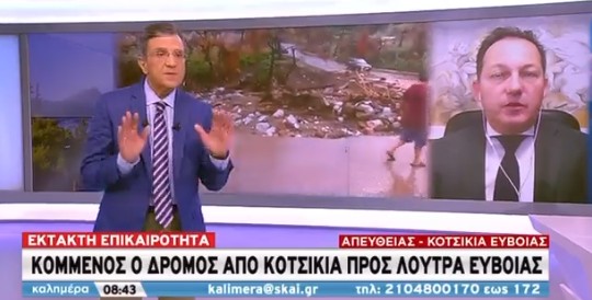 Απίστευτος Σ.Πέτσας για Εύβοια: «Μη συνδέουμε πυρκαγιές με πλημμύρες»!