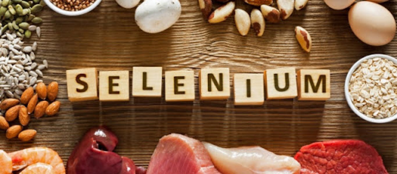 Σελήνιο: Σε ποιες τροφές μπορούμε να το βρούμε;