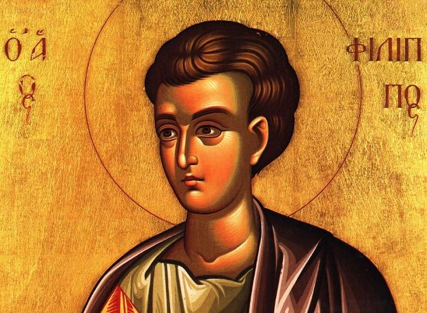 Ποιος ήταν ο Άγιος Φίλιππος που τιμάται σήμερα;