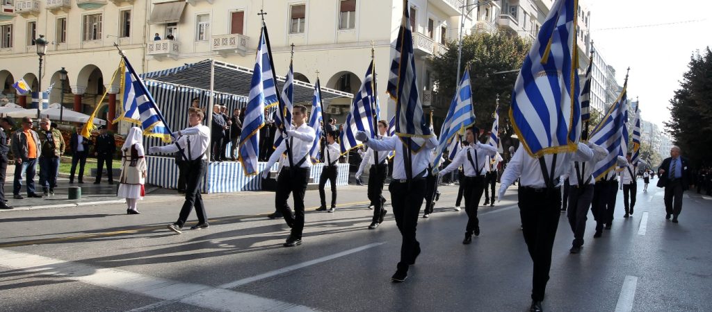 Ακυρώνεται η παρέλαση της 13ης Οκτωβρίου στα Γρεβενά λόγω κρουσμάτων κορωνοϊού