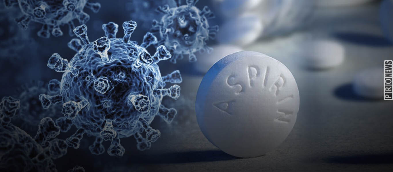 Νέα μελέτη για την ασπιρίνη από το Πανεπιστήμιο της Ουάσιγκτον: Μειώνει τον κίνδυνο για νοσηλεία από COVID-19 κατά 47%!