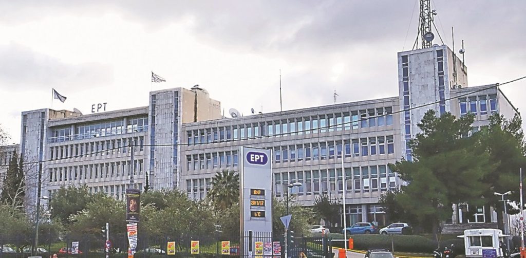 Αποχώρησε κορυφαίο στέλεχος από την ΕΡΤ