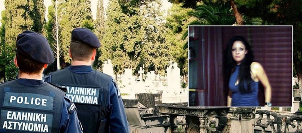 Δολοφονία Δ.Ζέμπερη: Αναβλήθηκε για τις 6 Ιουνίου η δίκη – Τι υποστήριξε η δικηγόρος της οικογένειάς της