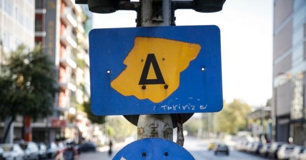 Κ.Σκρέκας για Δακτύλιο: «Αύριο οι αποφάσεις για τα Euro 5 και Euro 6»