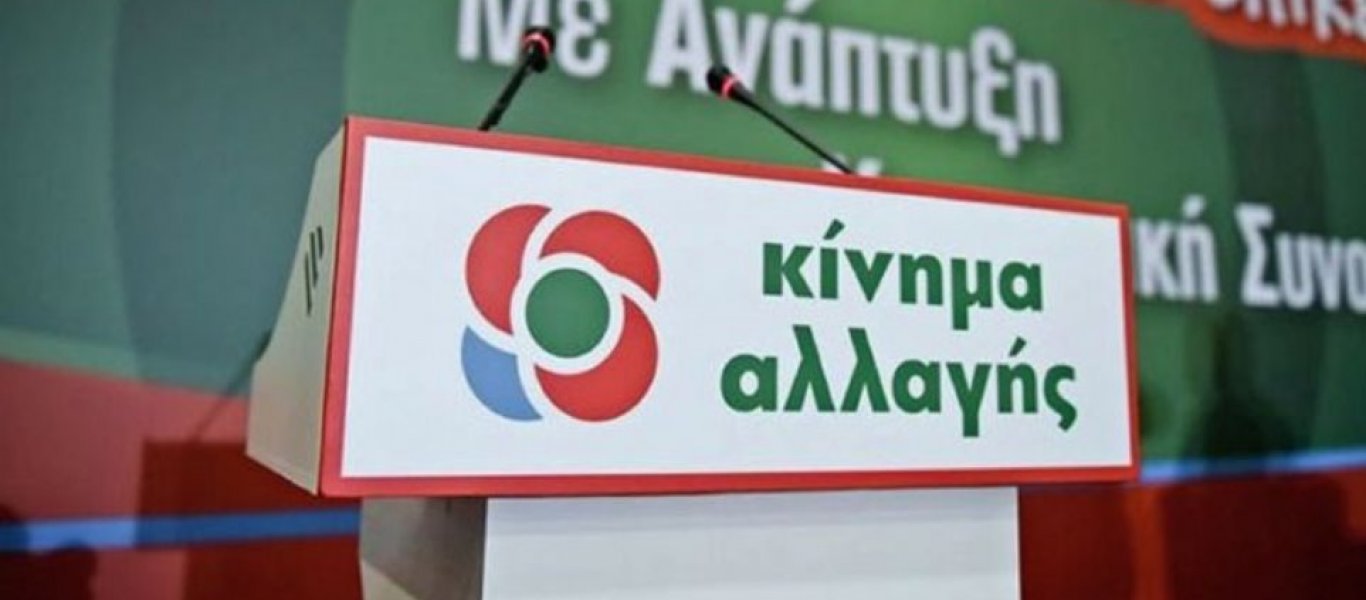 KINAΛ: Ανακοινώνει την υποψηφιότητά του για τις εκλογές ο Π.Γερουλάνος