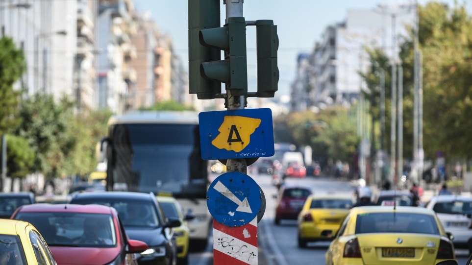 Σύσκεψη στις 14:00 στο Μαξίμου για τον Δακτύλιο – Ποια οχήματα μπορεί να εξαιρεθούν