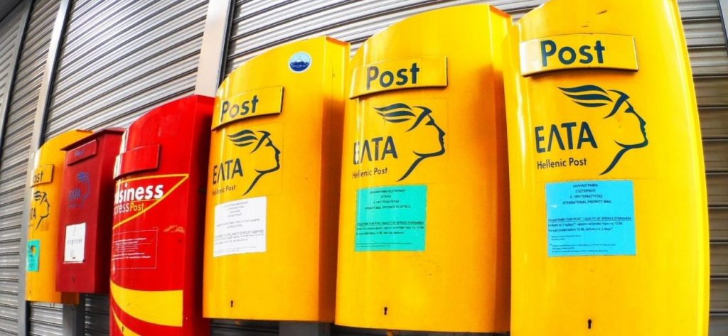 ΕΛΤΑ: Kαθυστερήσεις στην ταχυδρομική εξυπηρέτηση λόγω της σφοδρής κακοκαιρίας