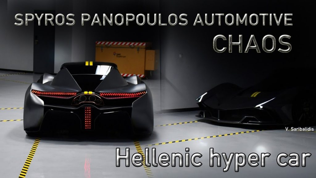 Δείτε φωτογραφίες  από το ελληνικό hyper car Chaos των 3.000 ίππων