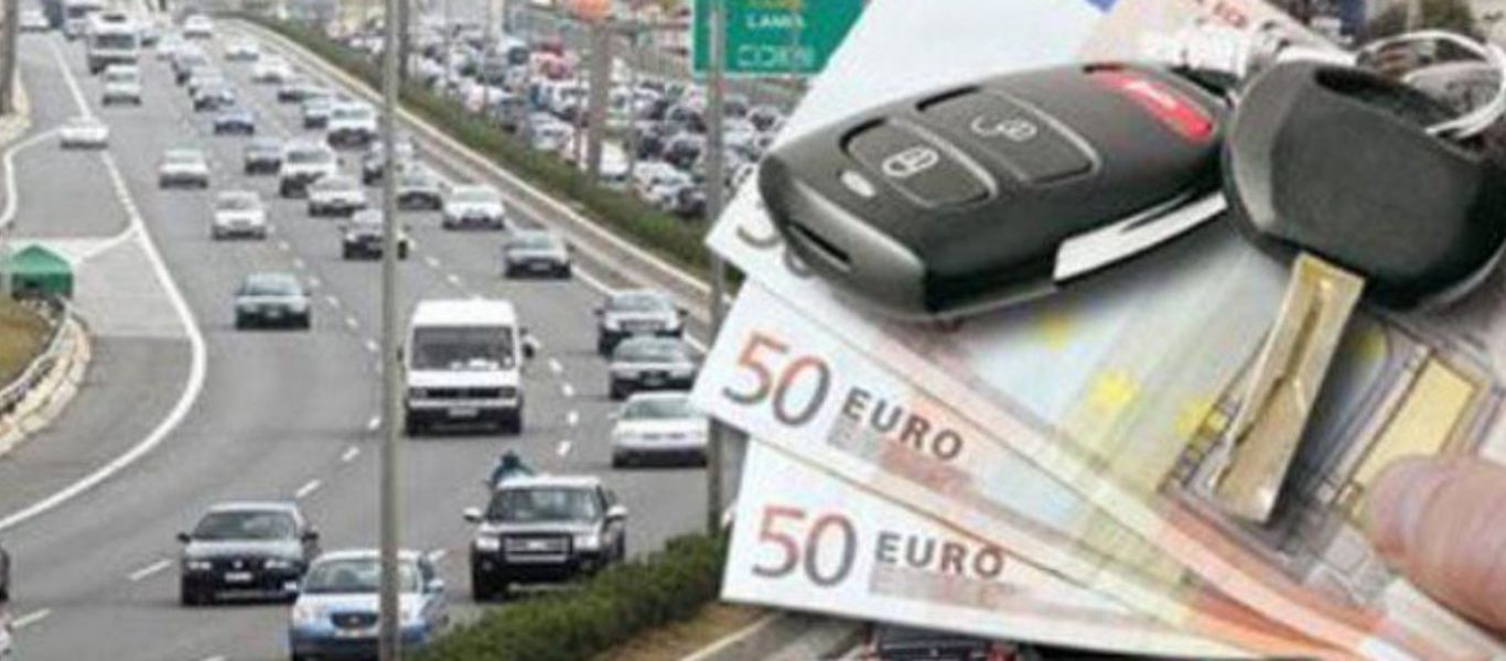 Τέλη κυκλοφορίας 2022: Αντίστροφη μέτρηση για την ανάρτησή τους – Τι θα πληρώσουμε φέτος
