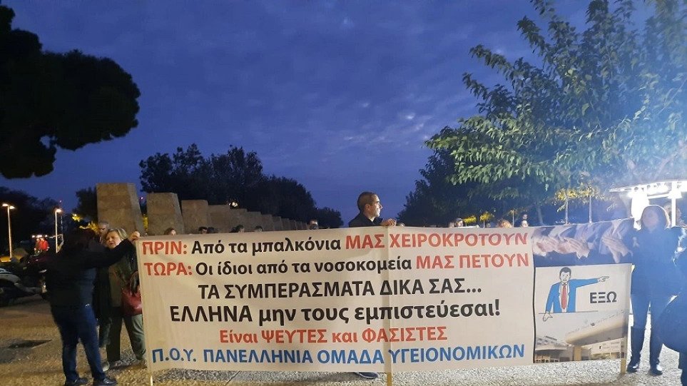 Πορεία στο κέντρο της Θεσσαλονίκης κατά των αναγκαστικών εμβολιασμών