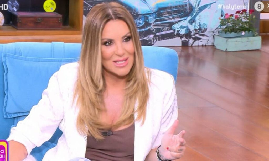 Εκνευρίστηκε η Ναταλία Γερμανού με την αναφορά στον Δ.Λιγνάδη: «Τι μου το κολλήσατε αυτό; Μου το καταστρέψατε…»