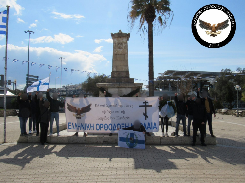 Η ΕΟΝ για το κατέβασμα της σελίδας της στο Instagram