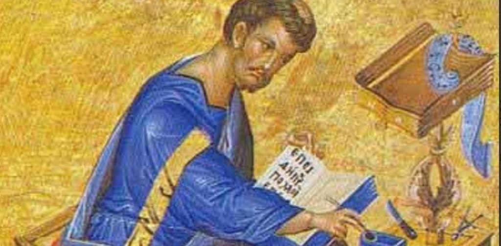 Ποιος ήταν ο Άγιος Λουκάς ο Ευαγγελιστής που τιμάται σήμερα;