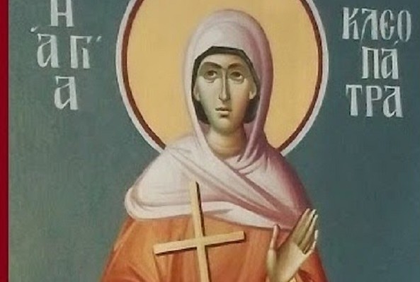 Ποια ήταν η Οσία Κλεοπάτρα που τιμάται σήμερα;