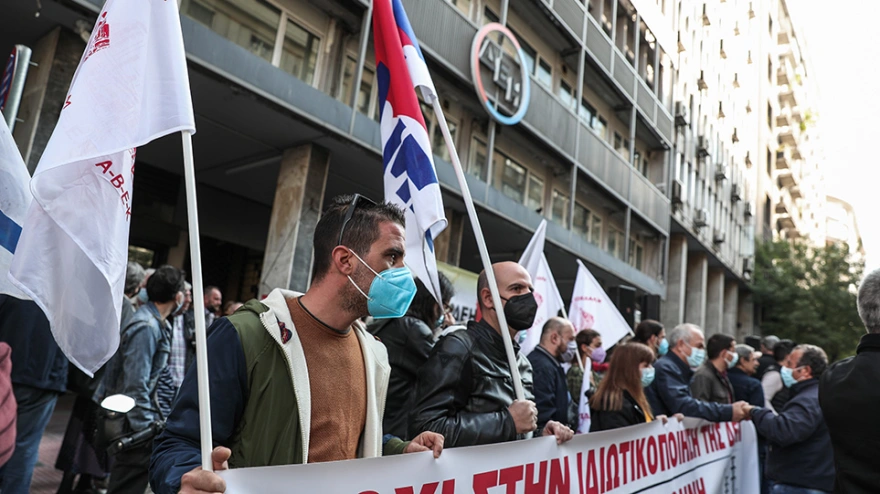 Συλλαλητήριο στο κέντρο της Αθήνας για την ιδιωτικοποίηση της ΔΕΗ (φώτο)