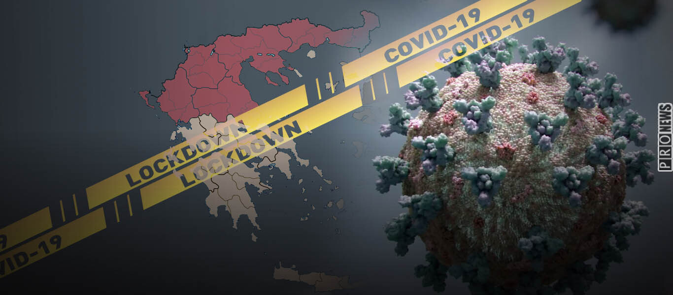 Χωρίζουν (ξανά) την χώρα στα δύο: Όλη η Βόρεια Ελλάδα στο «κόκκινο» – Ετοιμάζουν «εκδικητικό» lockdown;