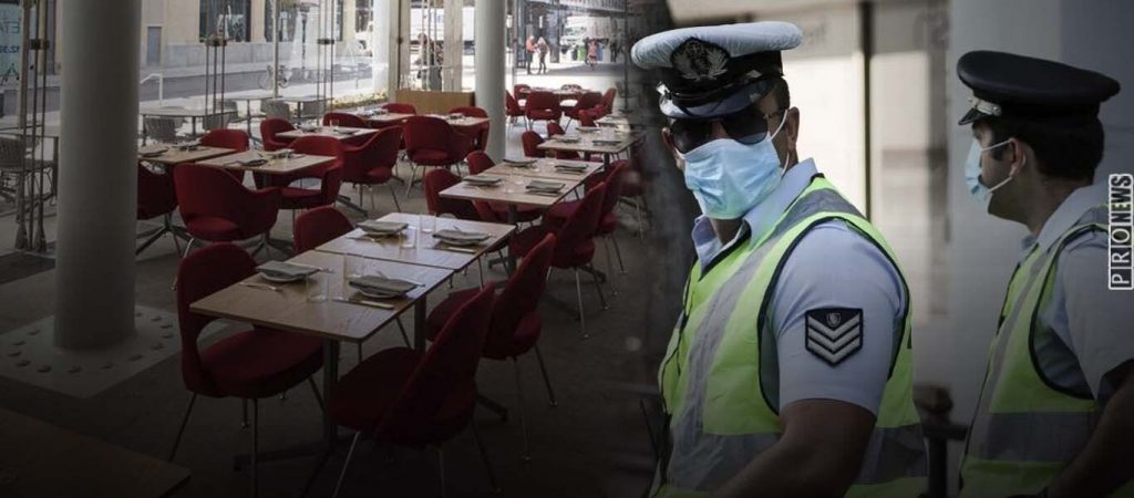 1000 ευρώ πρόστιμο γιατί ήθελε να διασκεδάσει –  Η αστυνομία στο κυνήγι των νέων τρομοκρατών