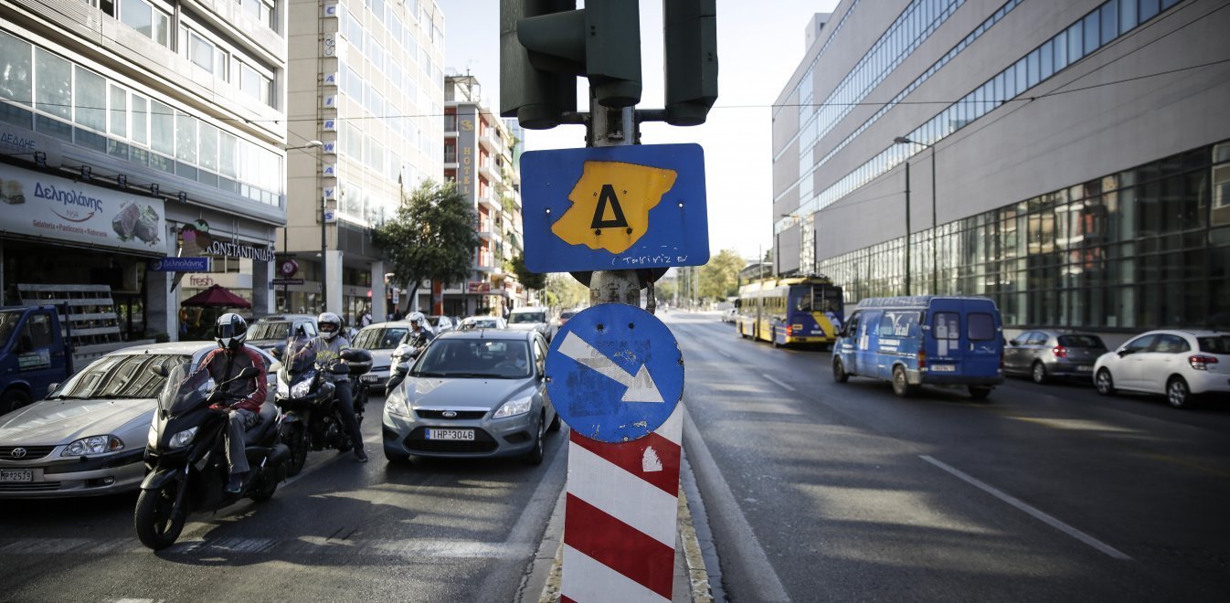 Δημοσιεύτηκε η ΚΥΑ για τον δακτύλιο – Δείτε αναλυτικά όλα τα μέτρα που θα τεθούν σε ισχύ