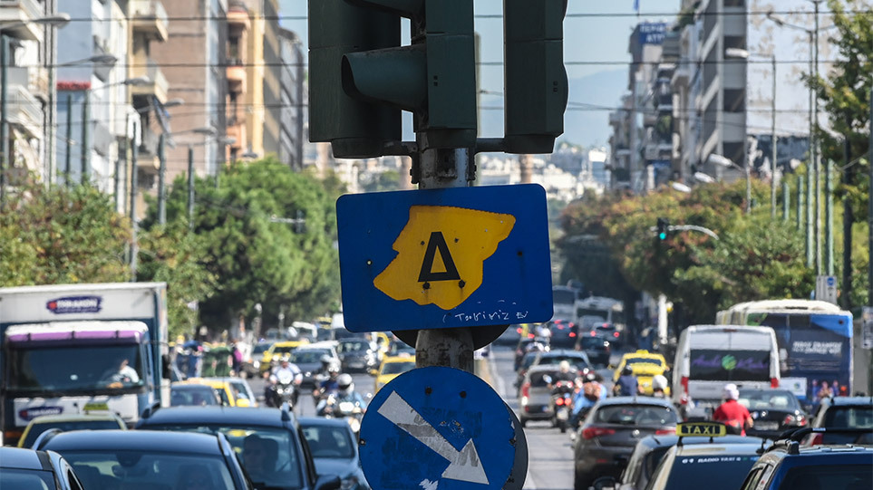 Δακτύλιος: «Εκτός» οι μισές άδειες – Ποιοι εξαιρούνται