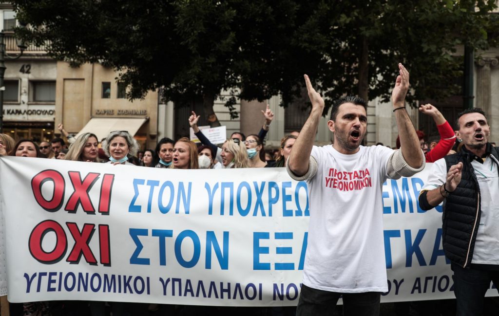 Κυβερνητικές δυνάμεις προσπάθησαν να διαλύσουν την συγκέντρωση της ΠΟΕΔΗΝ κατά του υποχρεωτικού εμβολιασμού