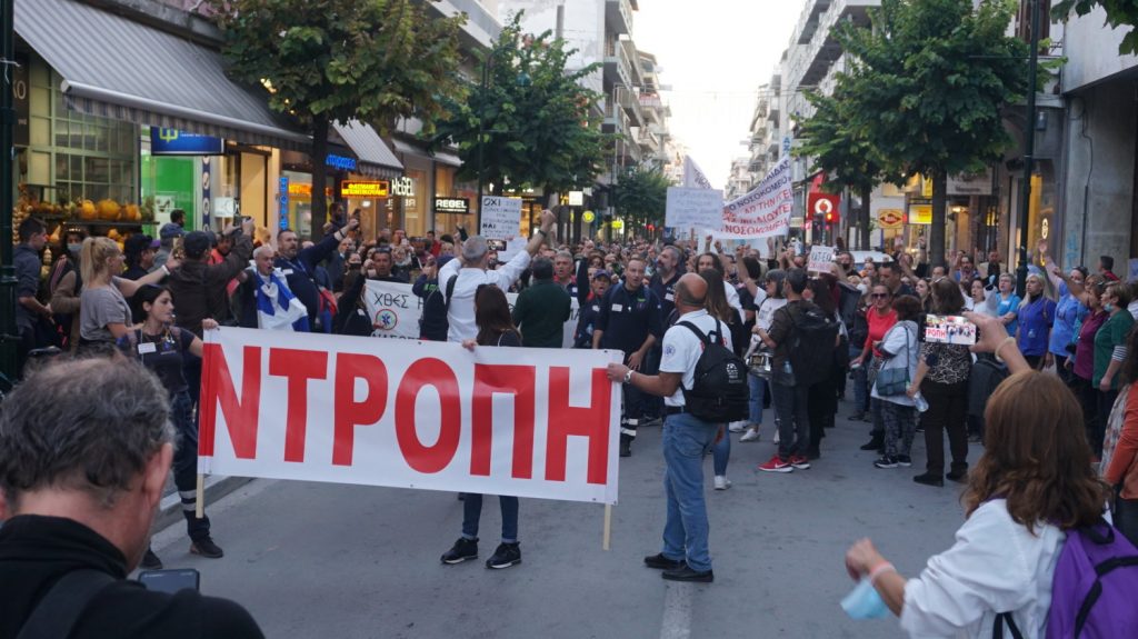 Λάρισα: Βροντερό «όχι» από τους υγειονομικούς στους αναγκαστικούς εμβολιασμούς