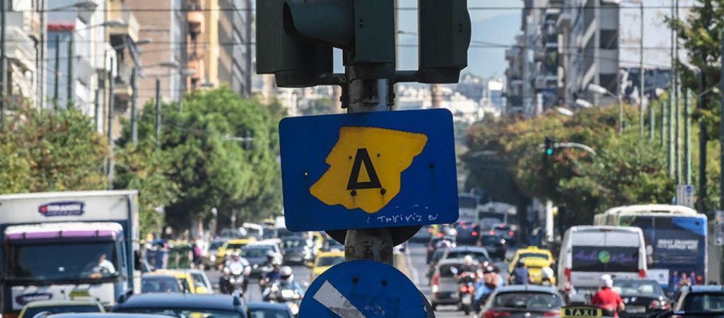 Δακτύλιος: Άνοιξε η πλατφόρμα για τις ψηφιακές άδειες – Πως θα υποβάλλετε την αίτηση