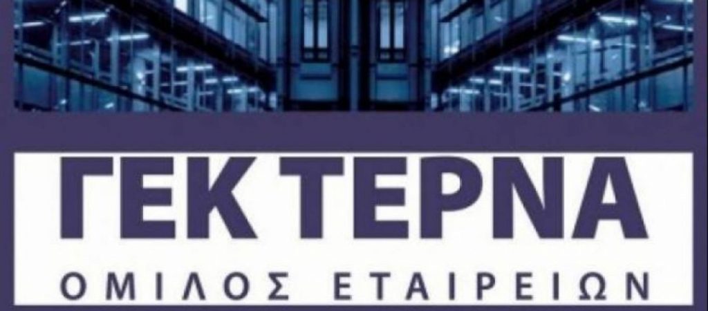 Οριστικά στην ΓΕΚ – ΤΕΡΝΑ το καζίνο του Ελληνικού