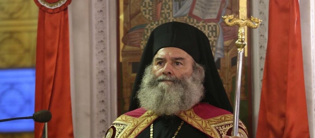 Διασωληνωμένος στον «Ευαγγελισμό» ο Μητροπολίτης Μάνης Χρυσόστομος