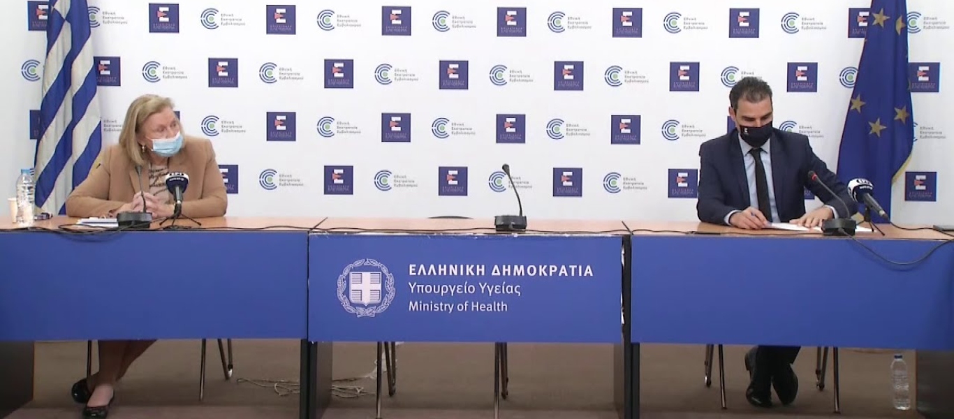 Αναβολή για την ενημέρωση για τους εμβολιασμούς λόγω του θανάτου της Φ.Γεννηματά