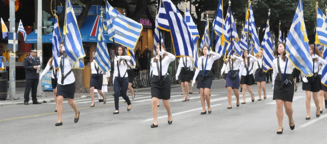 Θεσσαλονίκη: Ακυρώνεται η μαθητική παρέλαση της Τετάρτης λόγω εθνικού πένθους για τη Φ.Γεννηματά