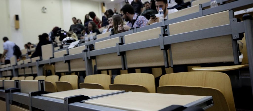 Από σήμερα οι αιτήσεις για τις μετεγγραφές & τα συγγράμματα των φοιτητών