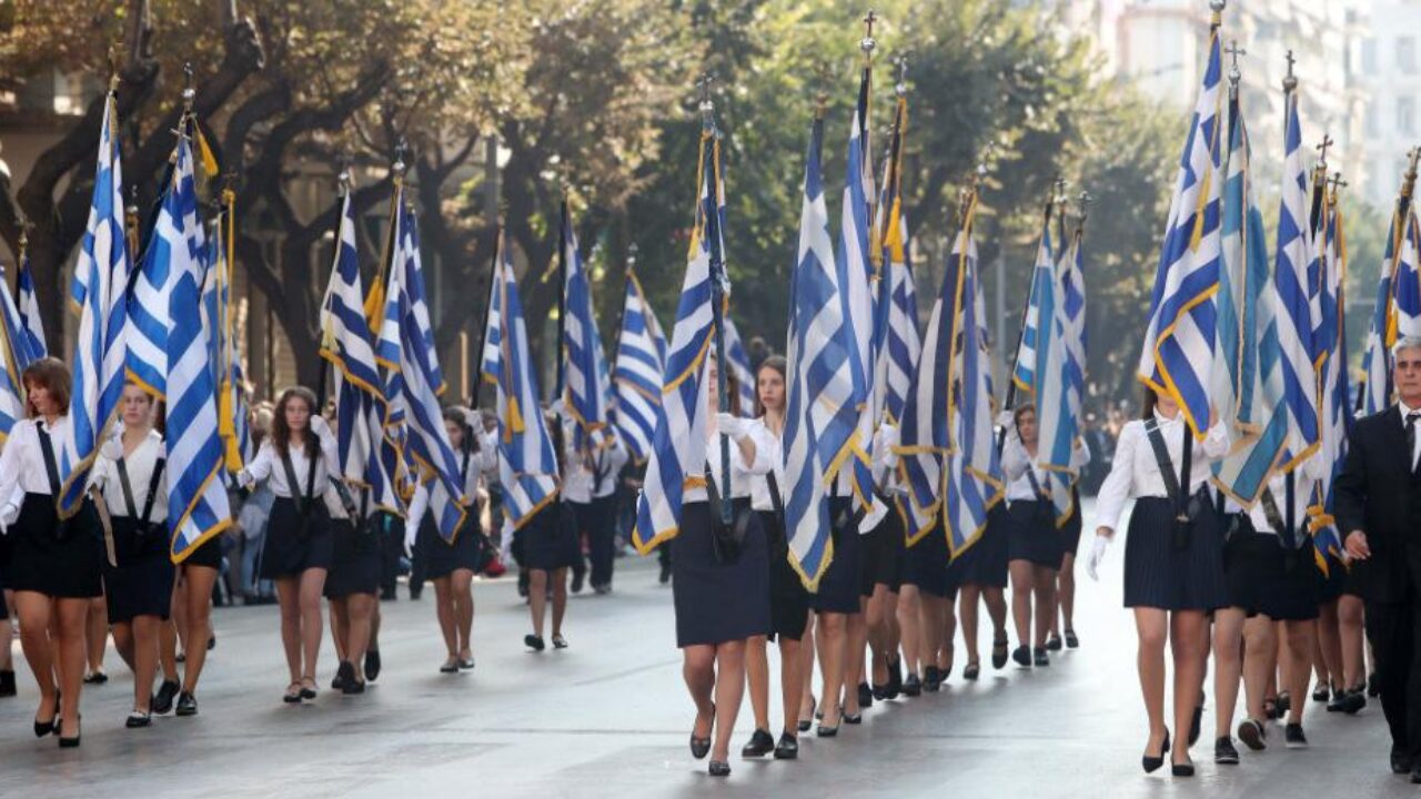ΕΚΤΑΚΤΟ: Ματαιώνεται η μαθητική παρέλαση στην Θεσσαλονίκη