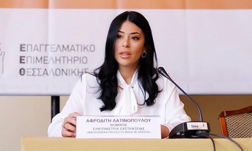 Α.Λατινοπούλου προς Δ.Τζανακόπουλο: «Να φύγετε από τα βόρεια προάστια και να πάτε να μείνετε στον καταυλισμό»