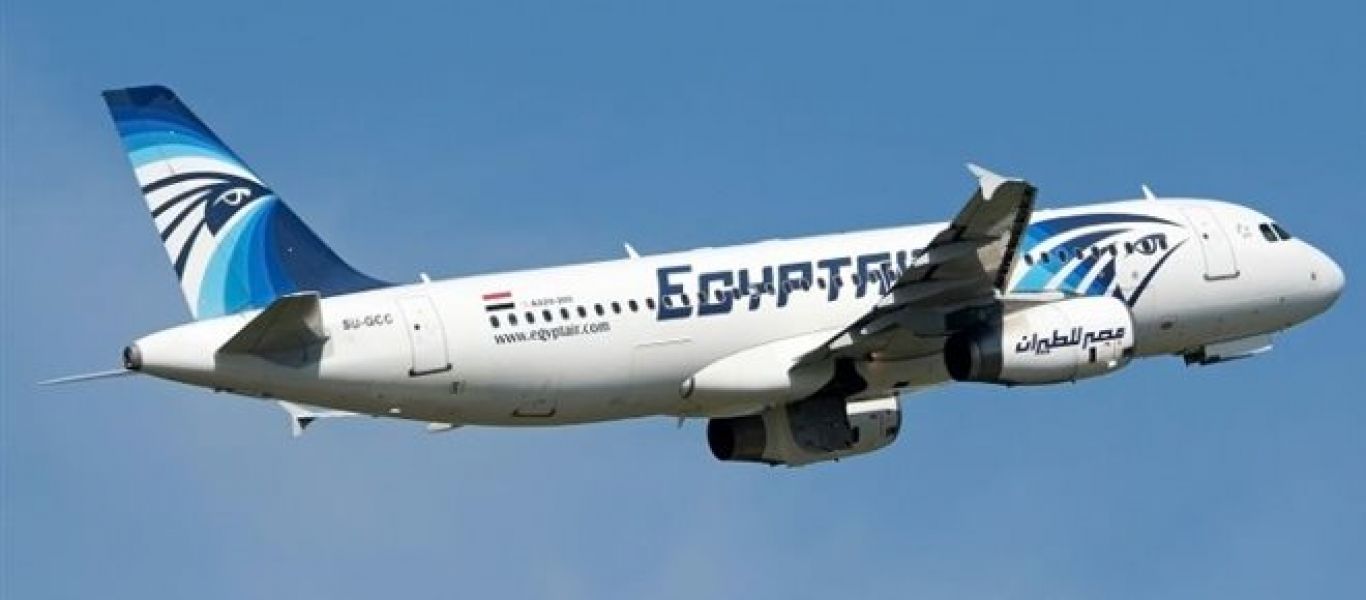 Σε κατάσταση «έκτακτης ανάγκης» αεροσκάφος της EgyptAir